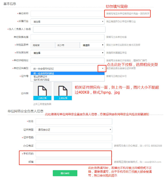 长沙网站设计,长沙网站制(zhì)作-球速体育平台和简界科技 长沙网站设(shè)计(jì),长沙网(wǎng)站制作-简(jiǎn)界科技