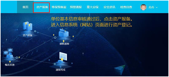 长沙做网站,长沙网(wǎng)站制(zhì)作-球速体育平台和简界科技 长沙做网(wǎng)站,长沙网站制(zhì)作-球速体育平台和简界科技