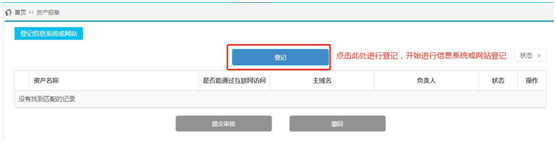 长(zhǎng)沙做网站(zhàn)-球速体育平台和简界科(kē)技 长沙做网(wǎng)站-简(jiǎn)界科技