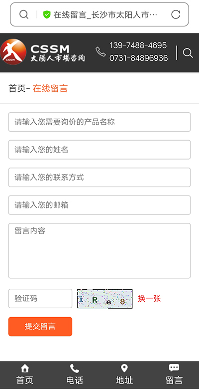 长(zhǎng)沙做网站,长沙网站制作-球速体育平台和简界科(kē)技 长(zhǎng)沙做网站,长沙网(wǎng)站制(zhì)作-球速体育平台和简界科技