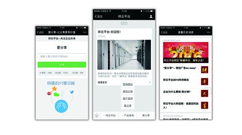 &#29699;&#36895;&#20307;&#32946;&#24179;&#21488;&#45;&#29699;&#36895;&#65288;&#20013;&#22269;&#65289;